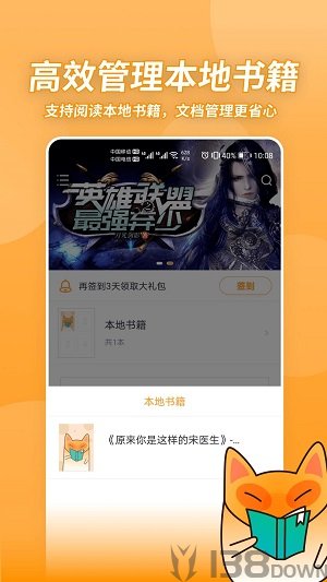 小书狐