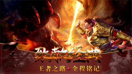 天威传说