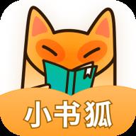 小书狐