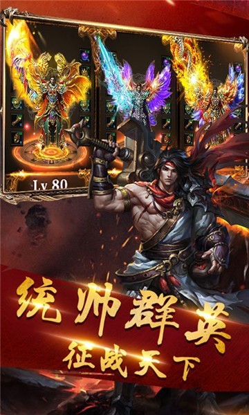打金神器单职业传奇