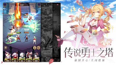 苍蓝断章武神境界
