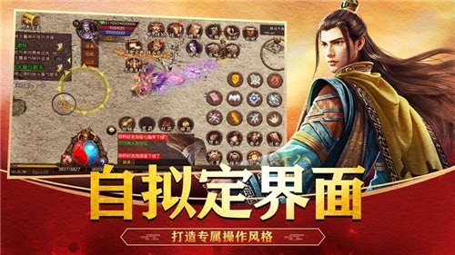 复古传世之赤焰号角单职业