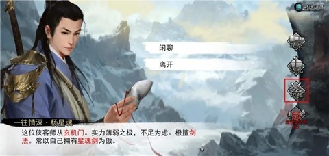 我的侠客1.0.9