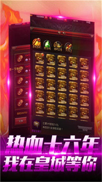 布衣传奇合击