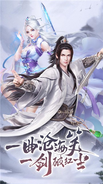 新江湖金好