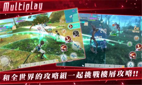 刀剑神域关键斗士1.6.5