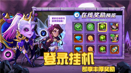 圣魂英雄重生截图