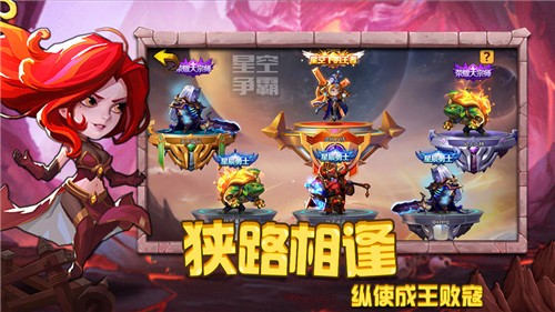 圣魂英雄重生截图