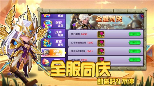 圣魂英雄重生截图