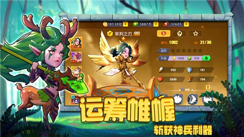圣魂英雄重生截图