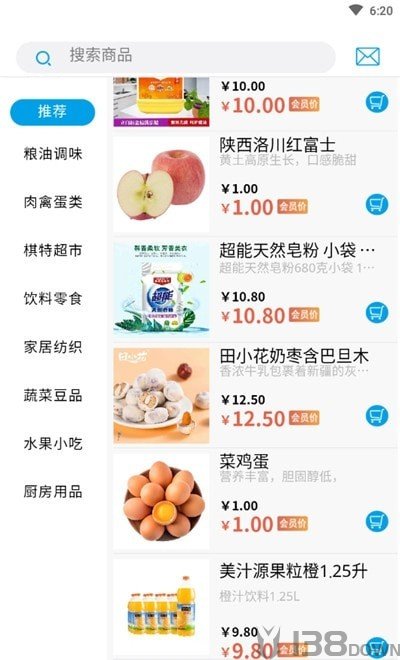 棋特买菜