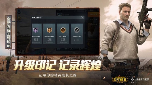 草王除草截图