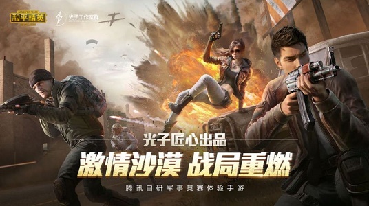 草王除草截图