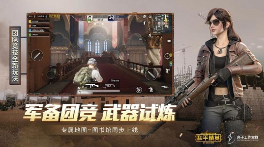 草王除草截图
