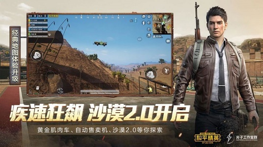 草王除草截图