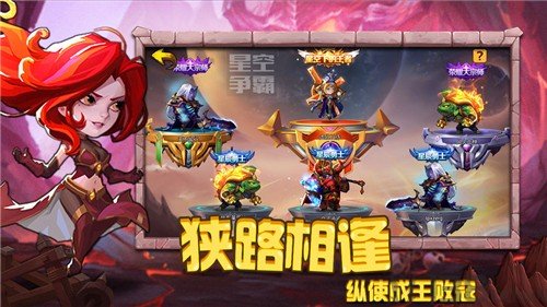 圣魂英雄重生