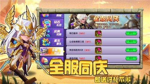 圣魂英雄重生