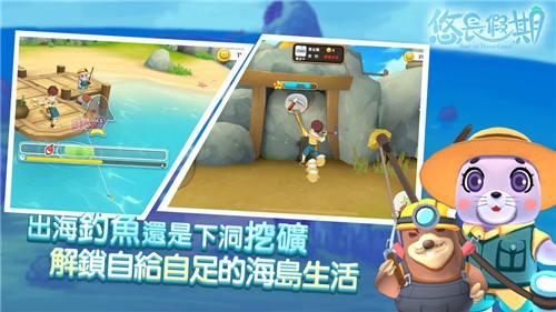悠长假期赚钱