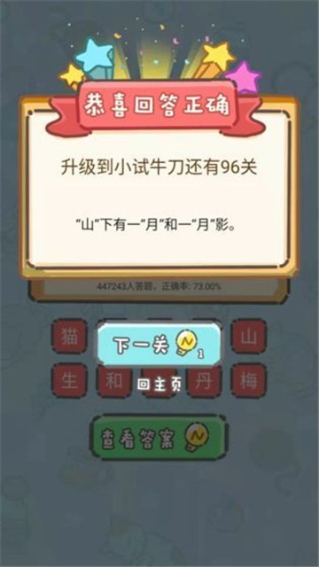 脑洞奖金赛