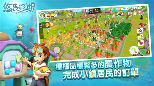 悠长假期赚钱