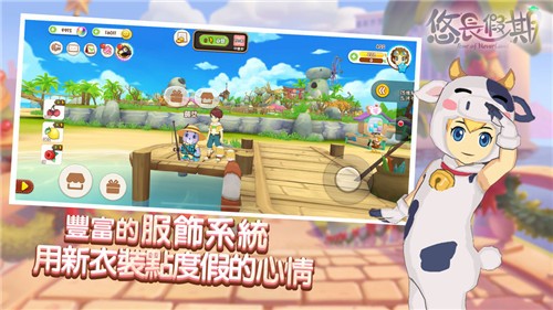 悠长假期赚钱
