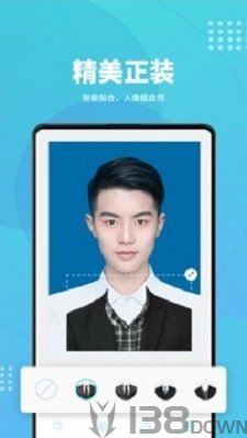 换底证件照