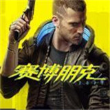赛博朋克2077补丁1.1