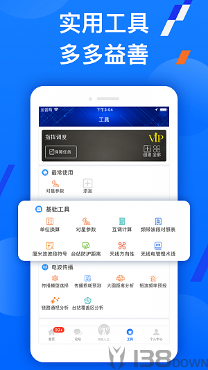智谱