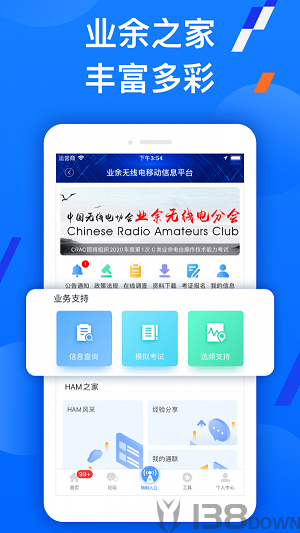 智谱