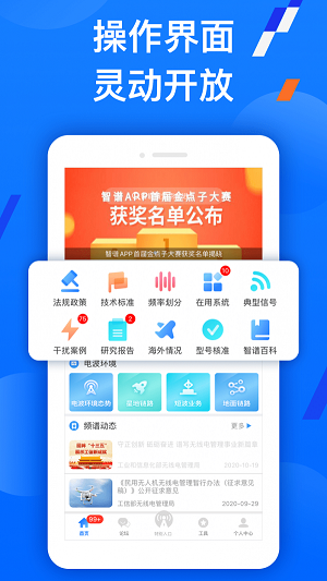 智谱截图