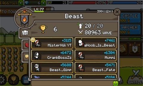 成长城堡1.32.6