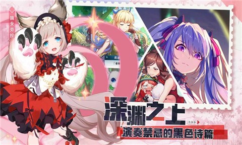 空之旅人手游测试服