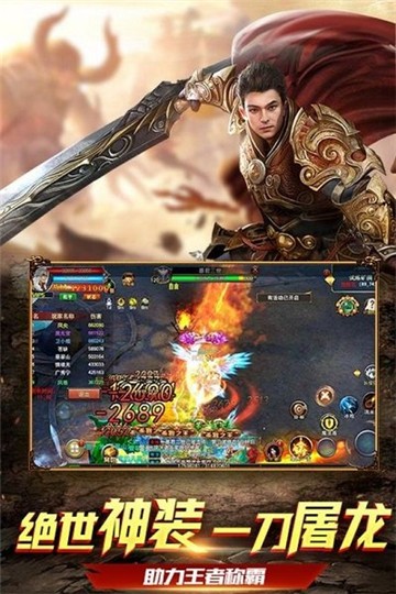 玉兔元神