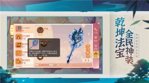 我是一个剑修