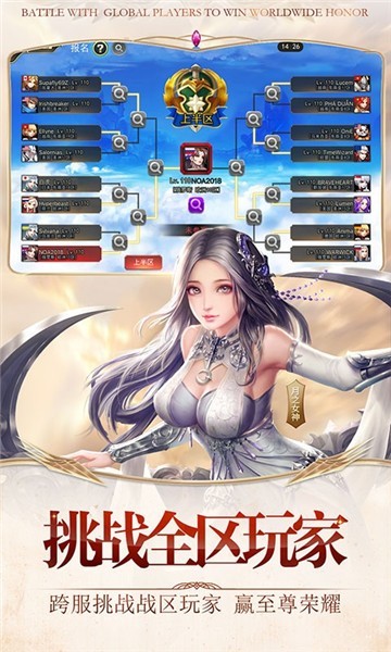 女神联盟2折扣福利