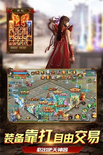 玉兔元神