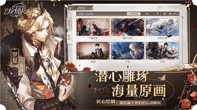 时空中的绘旅人1.0.17