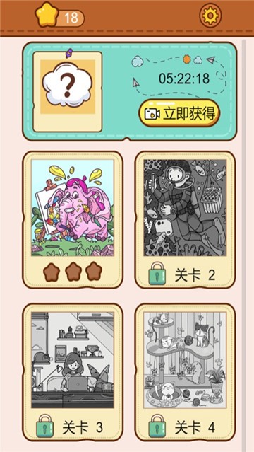 幻想女孩追寻之诗