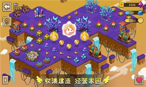 幻兽爱合成1.2.1截图