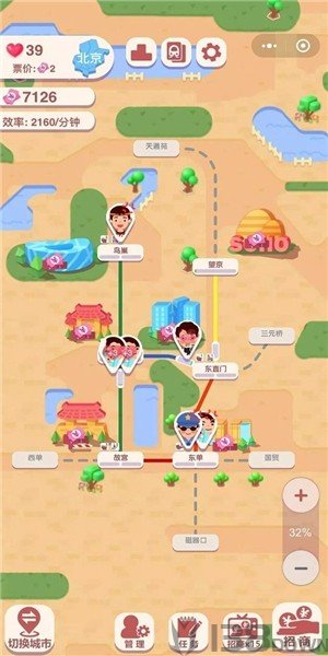 进站请刷卡