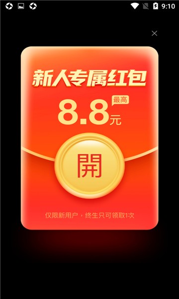 水果一刀切