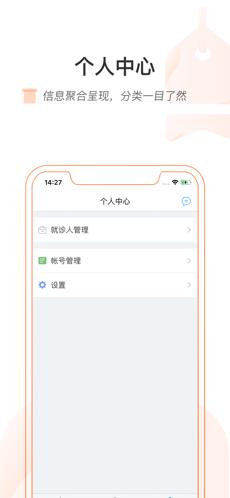 山东省妇幼保健院