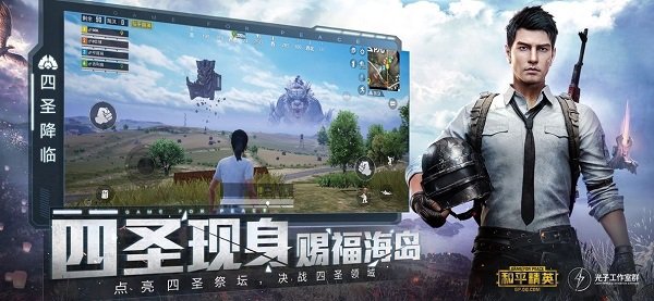 和平精英捏脸模式