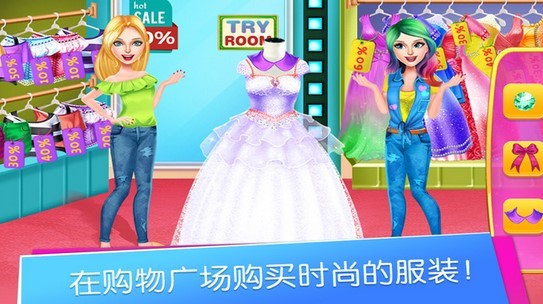 托卡生活购物广场
