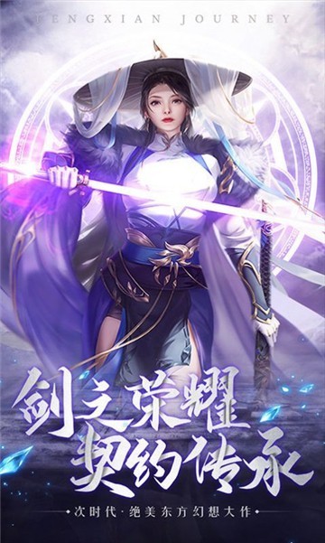 九州剑灵