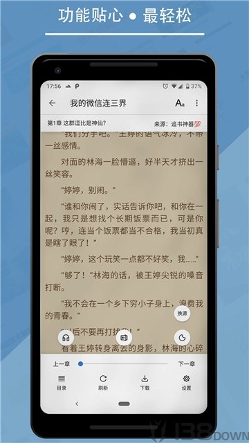 书迷