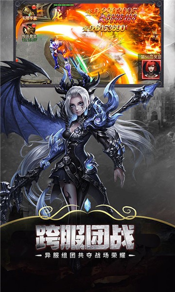 斗魂大陆H5