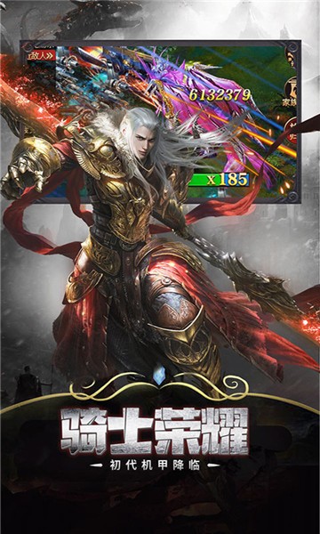斗魂大陆H5截图