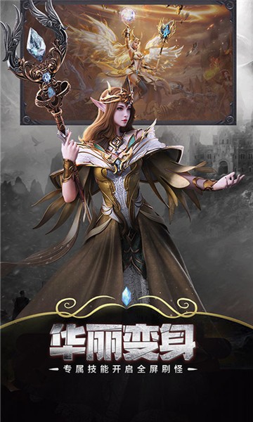 斗魂大陆H5截图