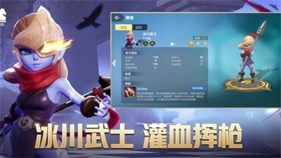 多多自走棋2.2.2截图
